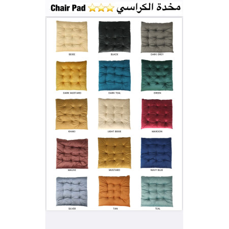 Milano Chair Pad 40x40cm